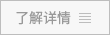 600智能型全自动米饭生产线